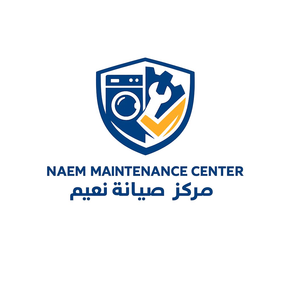 مركز صيانة نعيم